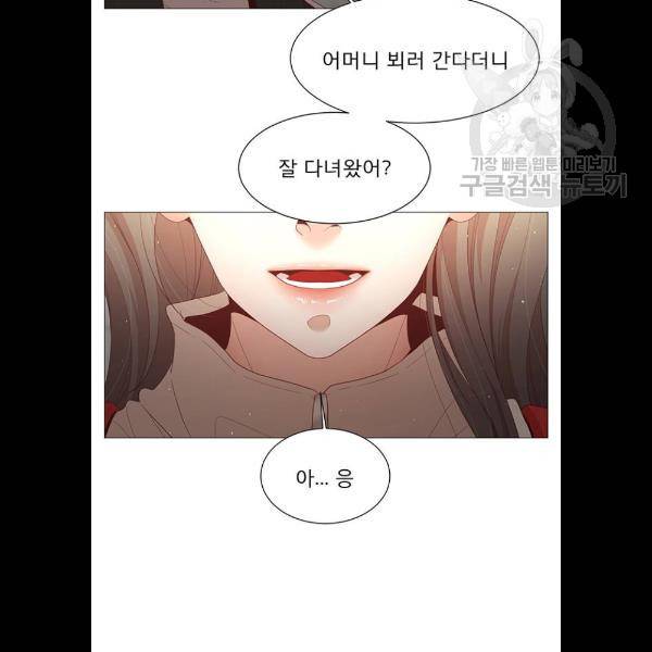 견우와 선녀 61화 80