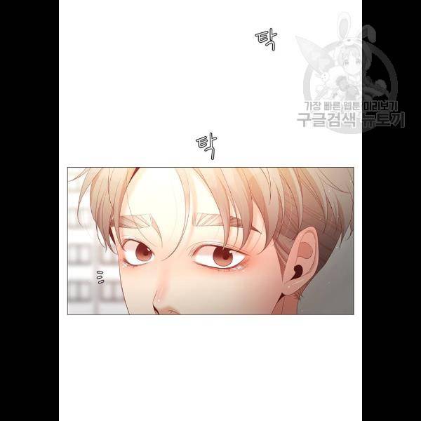 견우와 선녀 61화 84