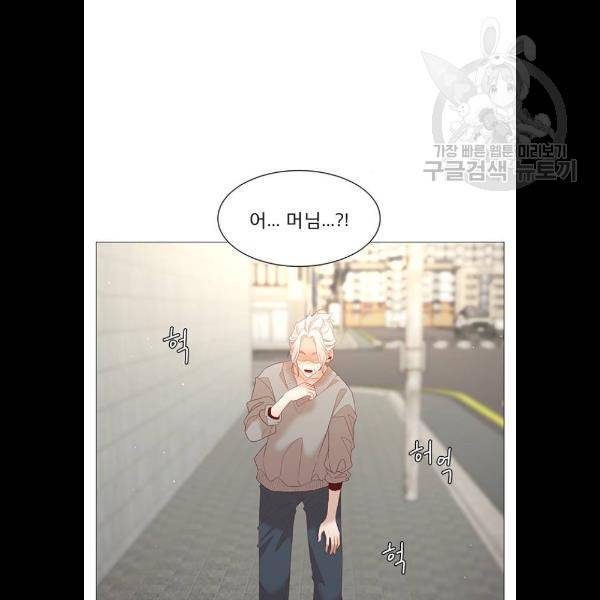견우와 선녀 61화 85