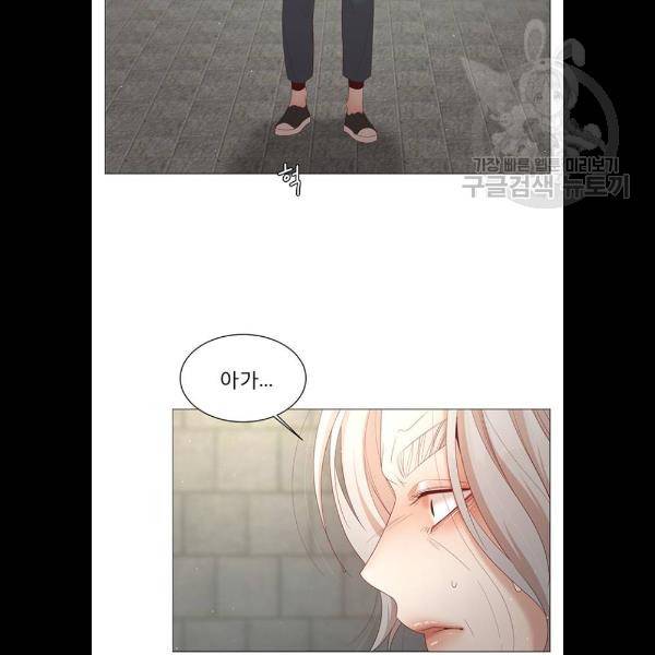 견우와 선녀 61화 86
