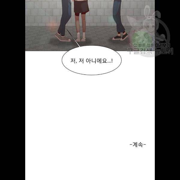 견우와 선녀 61화 89