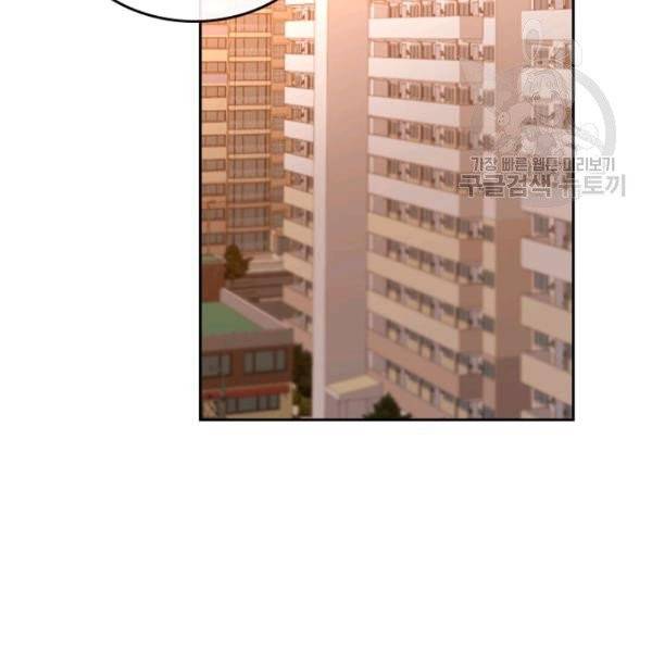 인소의 법칙 99화 2
