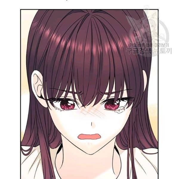 인소의 법칙 99화 12