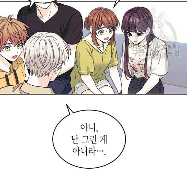 인소의 법칙 99화 15