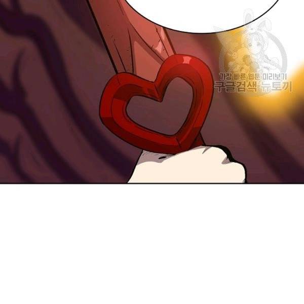 FFF급 관심용사 78화 17