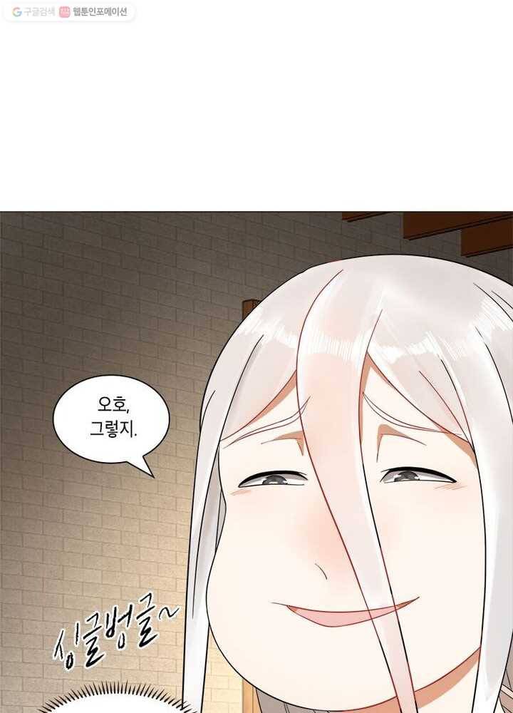 수련만 삼천년 23화 10