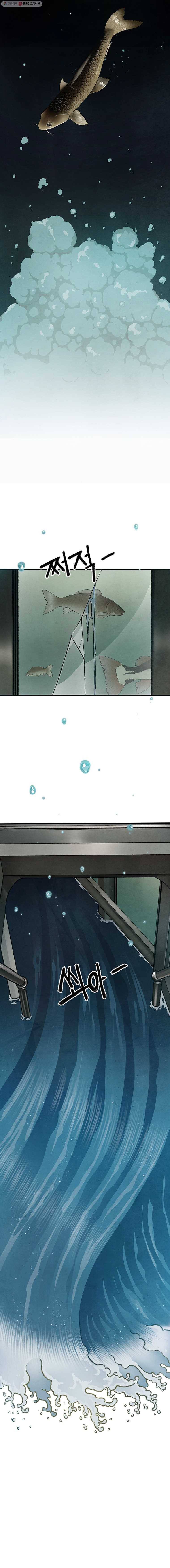 그림자정원 27화 3