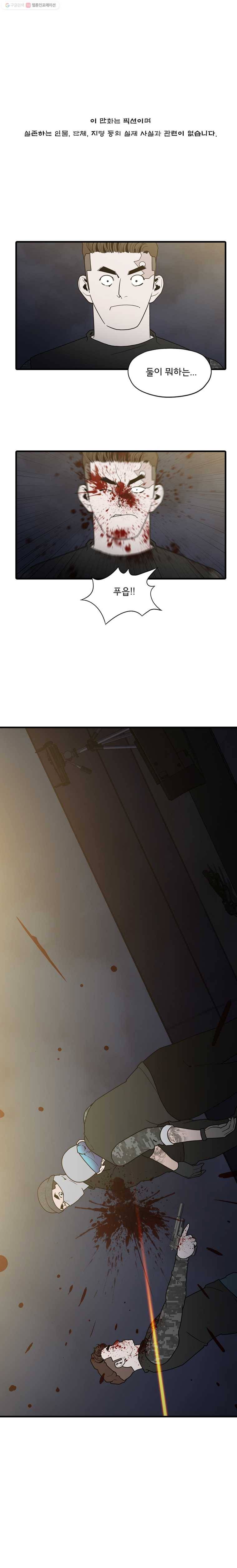 할매 63화 1