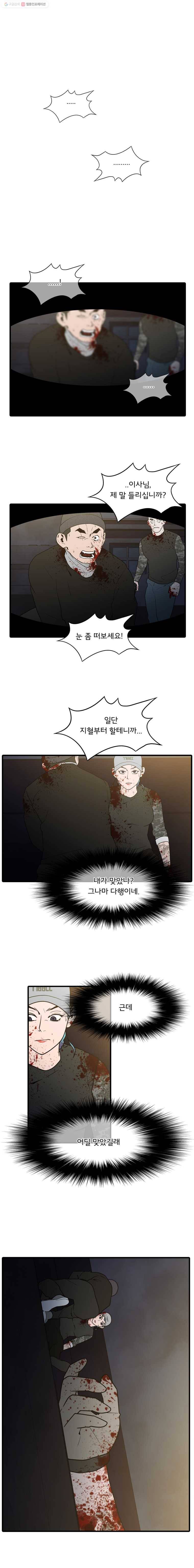 할매 63화 2