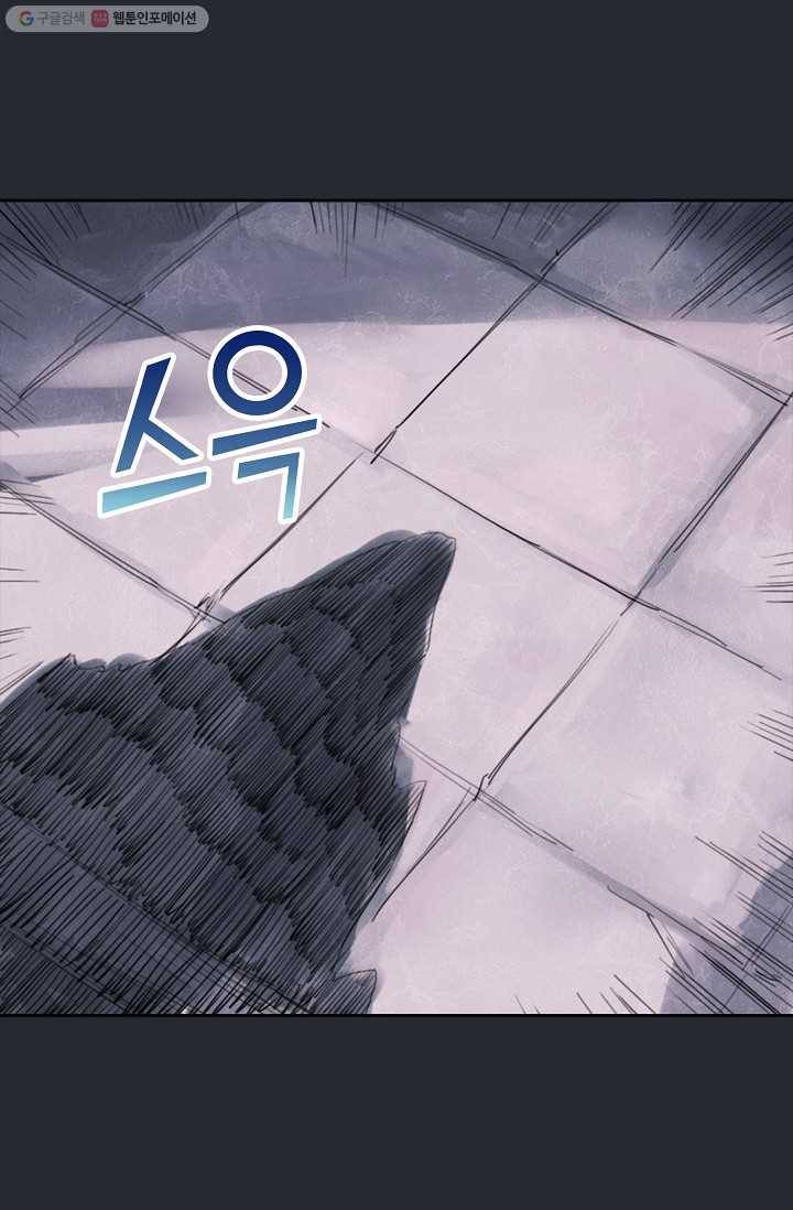 전무: 최강 무도 계승패 1화 31