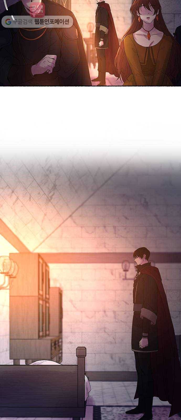 마른 가지에 바람처럼 12화 하비투스 대사원 (4) 15