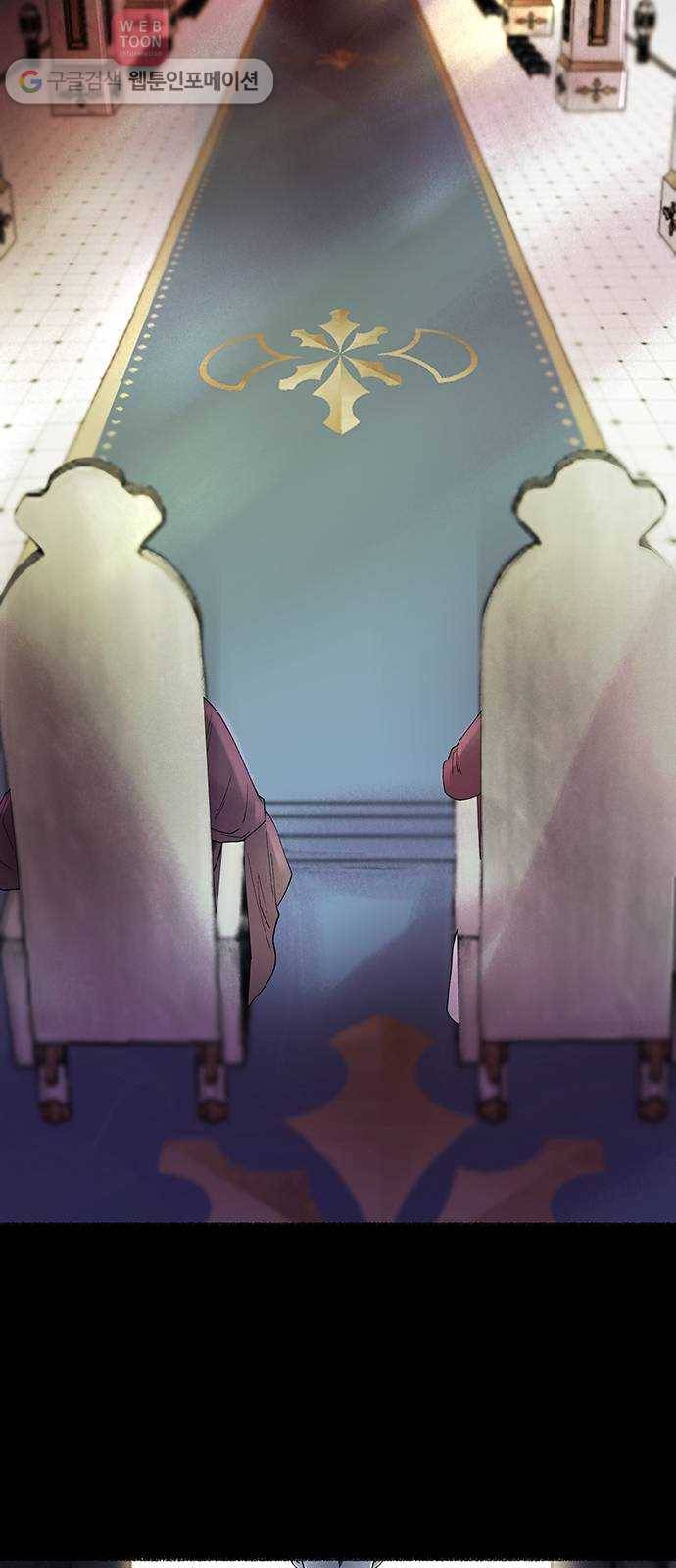 마른 가지에 바람처럼 12화 하비투스 대사원 (4) 24