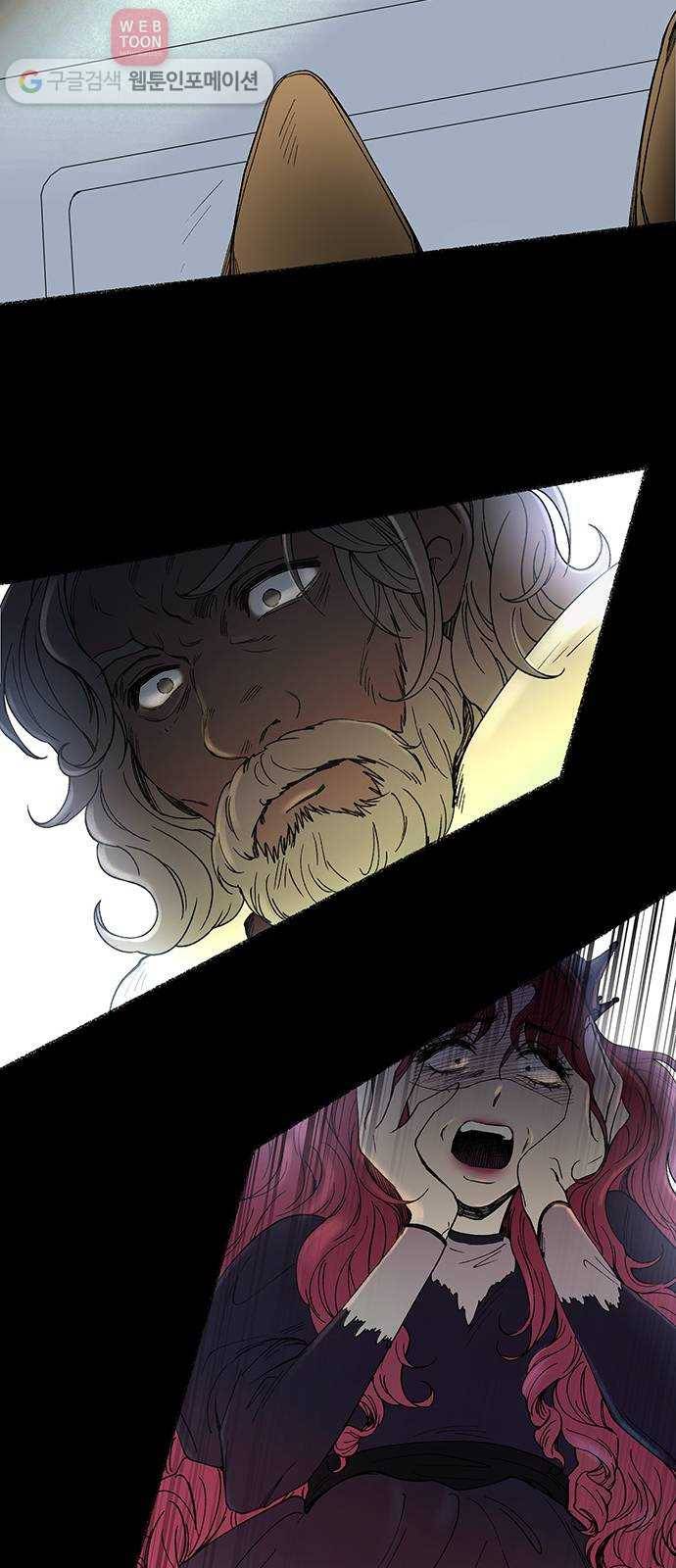 마른 가지에 바람처럼 12화 하비투스 대사원 (4) 28