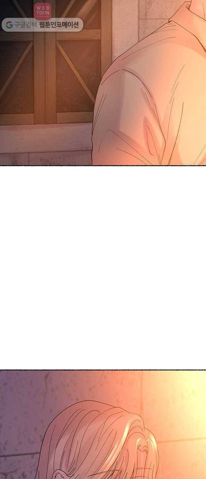 마른 가지에 바람처럼 12화 하비투스 대사원 (4) 54