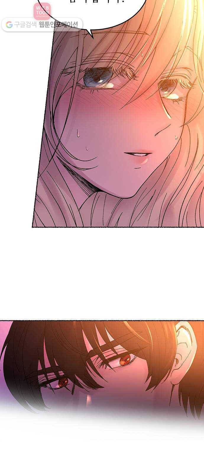 마른 가지에 바람처럼 12화 하비투스 대사원 (4) 56