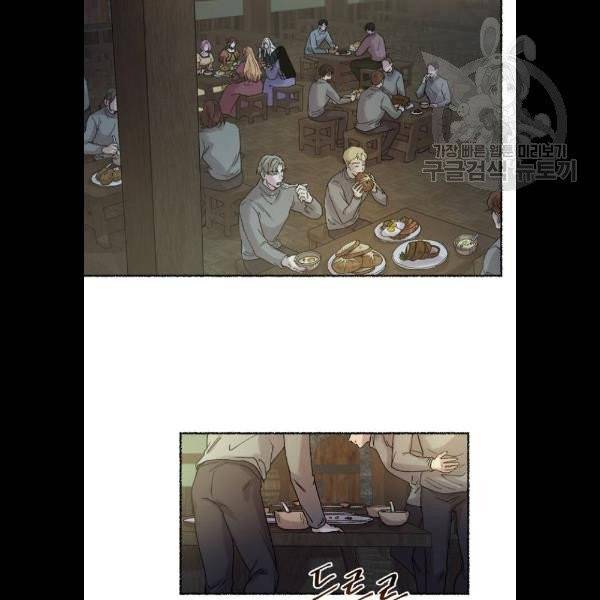 마른 가지에 바람처럼 27화 8