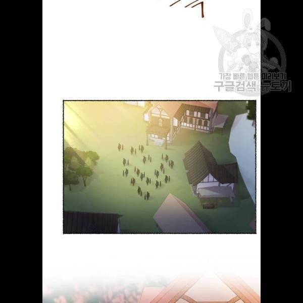 마른 가지에 바람처럼 27화 9