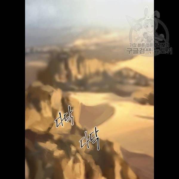 마른 가지에 바람처럼 27화 18