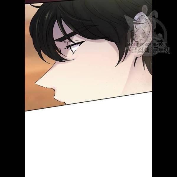 마른 가지에 바람처럼 27화 28