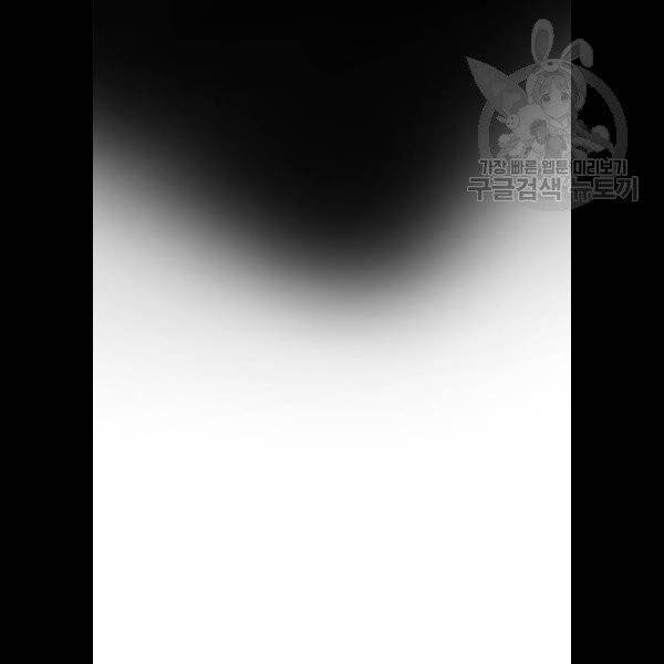 마른 가지에 바람처럼 27화 52