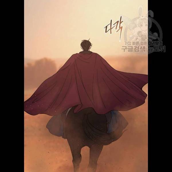 마른 가지에 바람처럼 27화 54