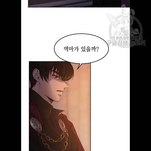 마른 가지에 바람처럼 27화 88