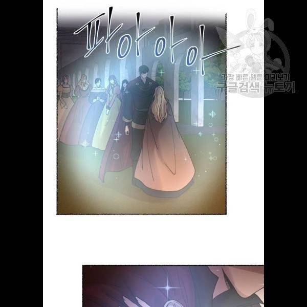 마른 가지에 바람처럼 27화 93