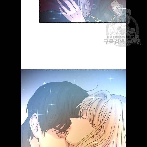 마른 가지에 바람처럼 27화 94