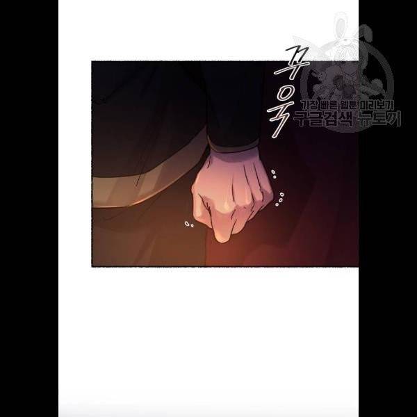 마른 가지에 바람처럼 27화 106