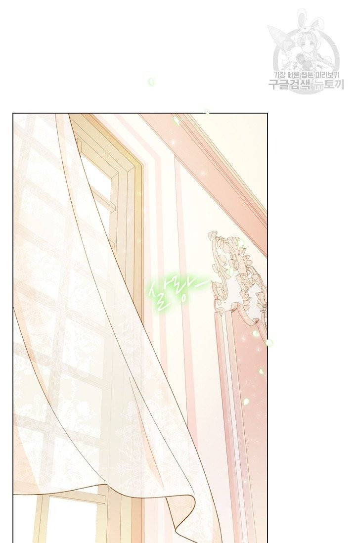 쉬고 싶은 레이디 1화 4