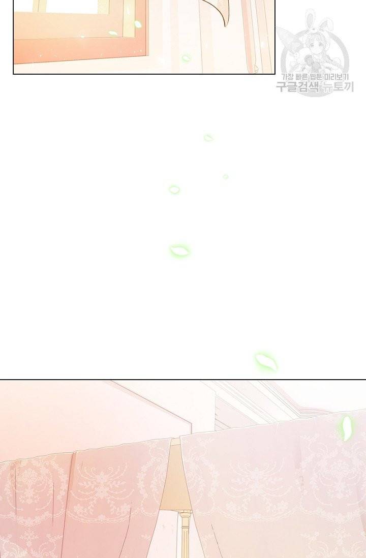 쉬고 싶은 레이디 1화 5