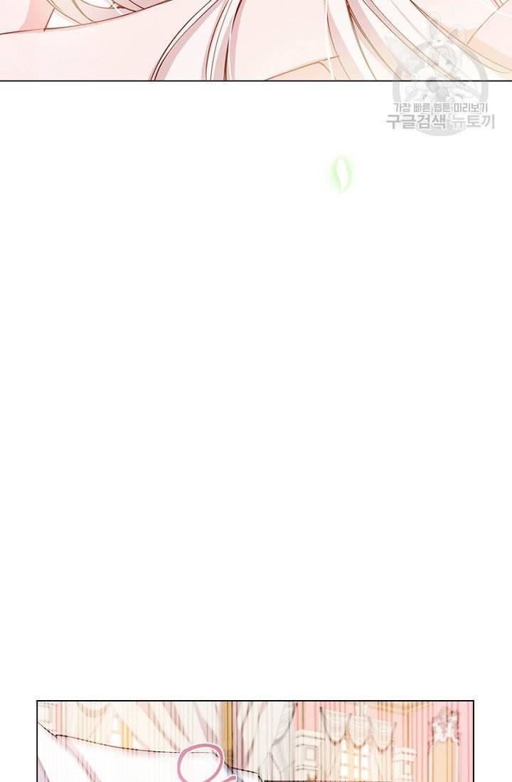 쉬고 싶은 레이디 1화 8