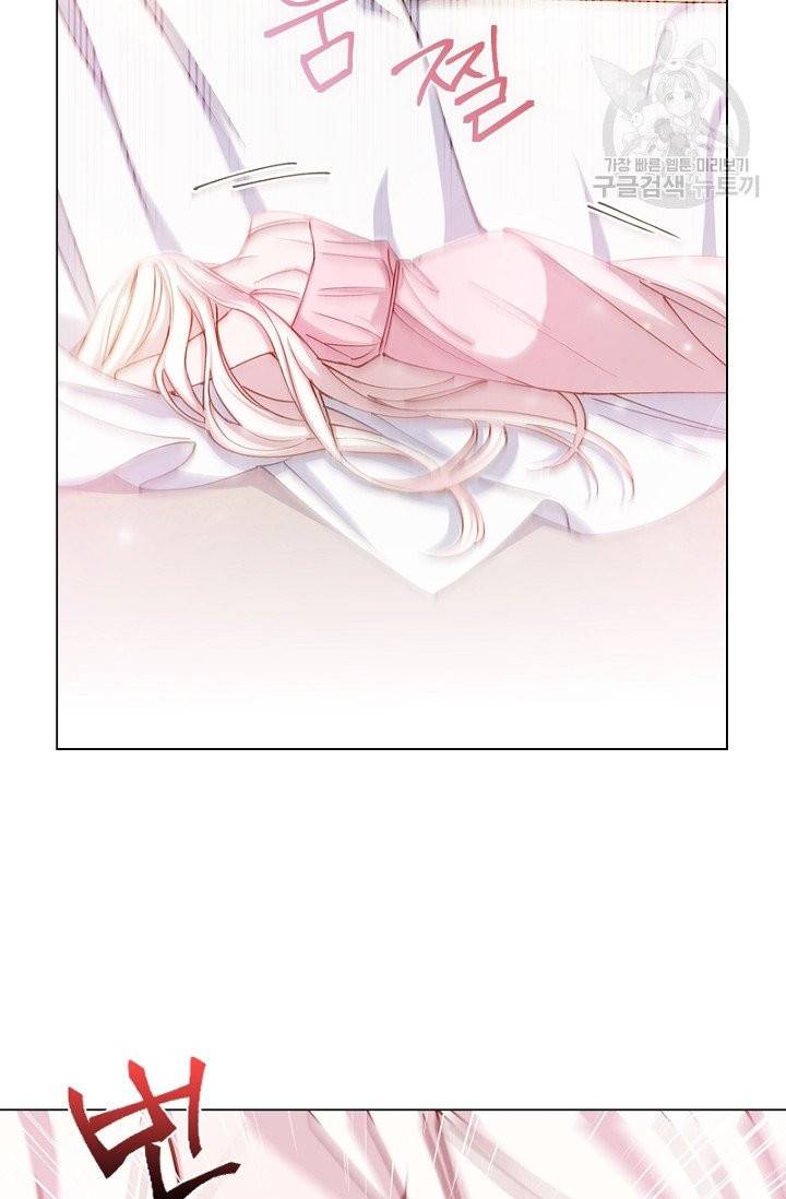 쉬고 싶은 레이디 1화 9