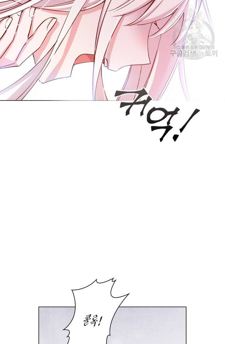 쉬고 싶은 레이디 1화 11