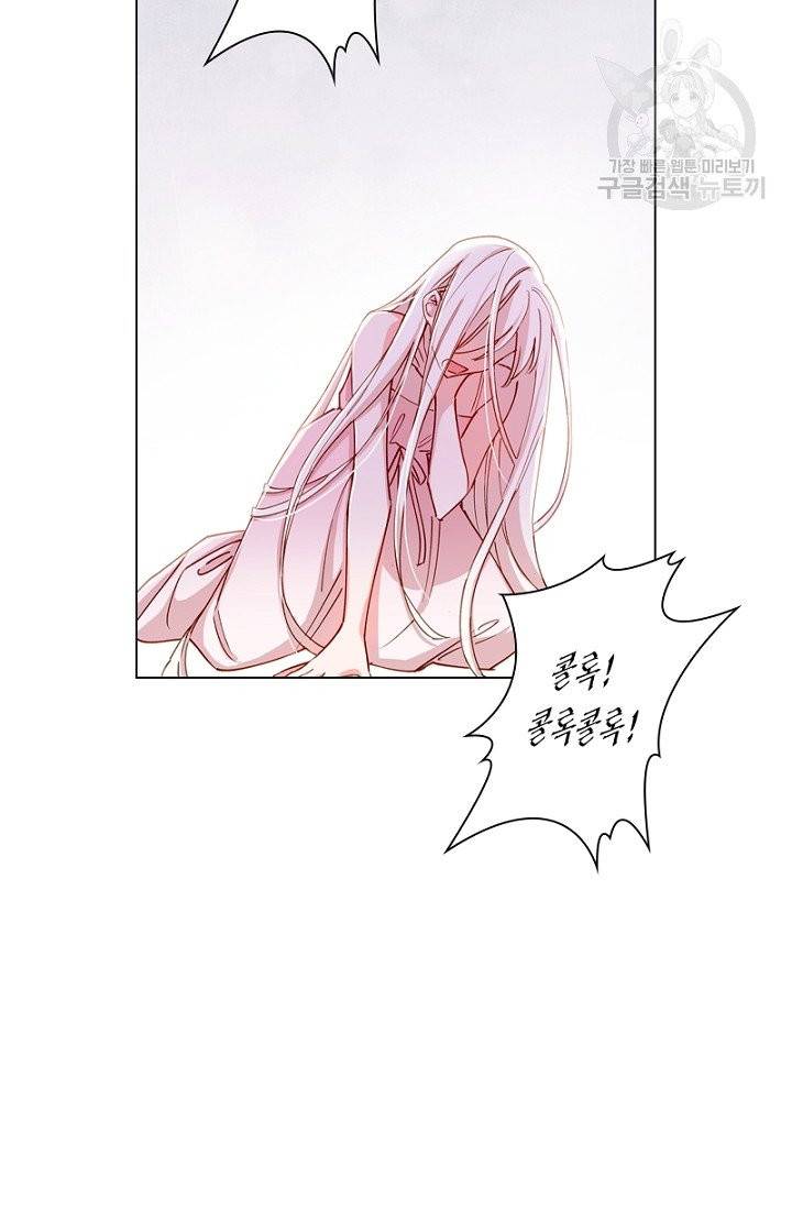 쉬고 싶은 레이디 1화 12