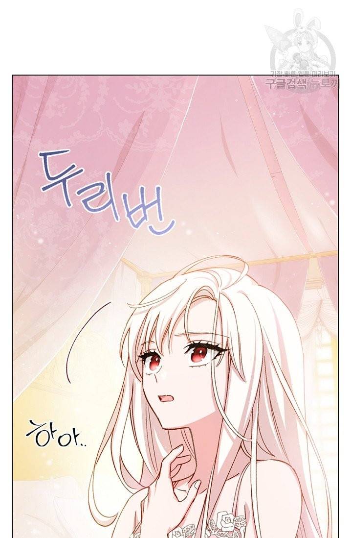 쉬고 싶은 레이디 1화 13