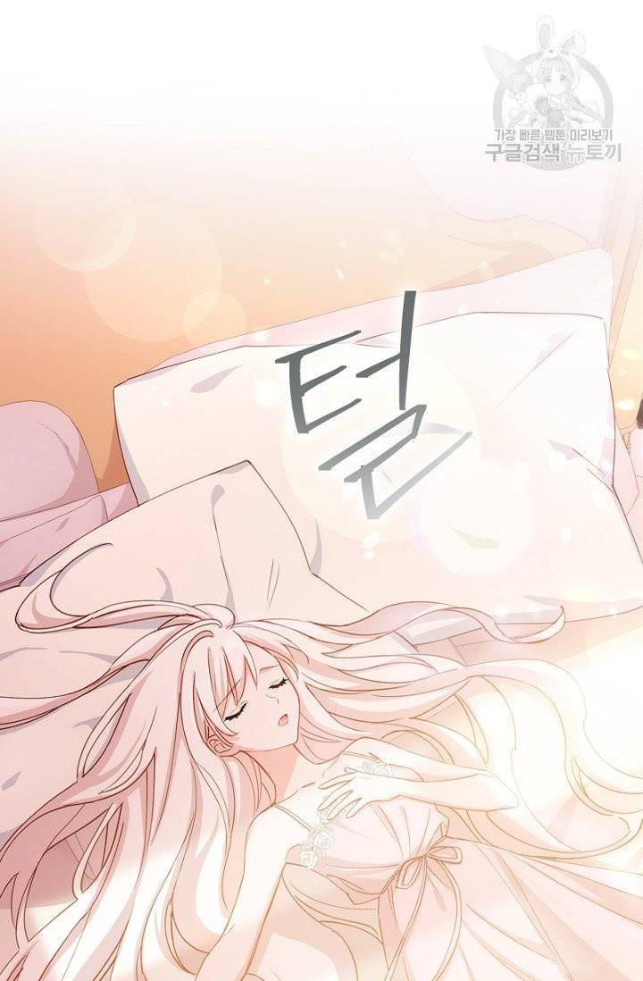 쉬고 싶은 레이디 1화 17
