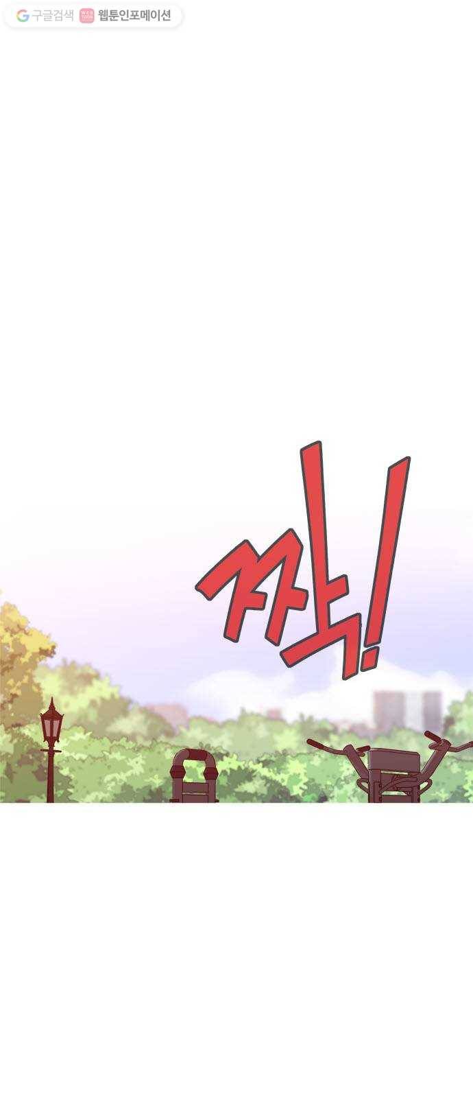 불릿 6미리 27화 2