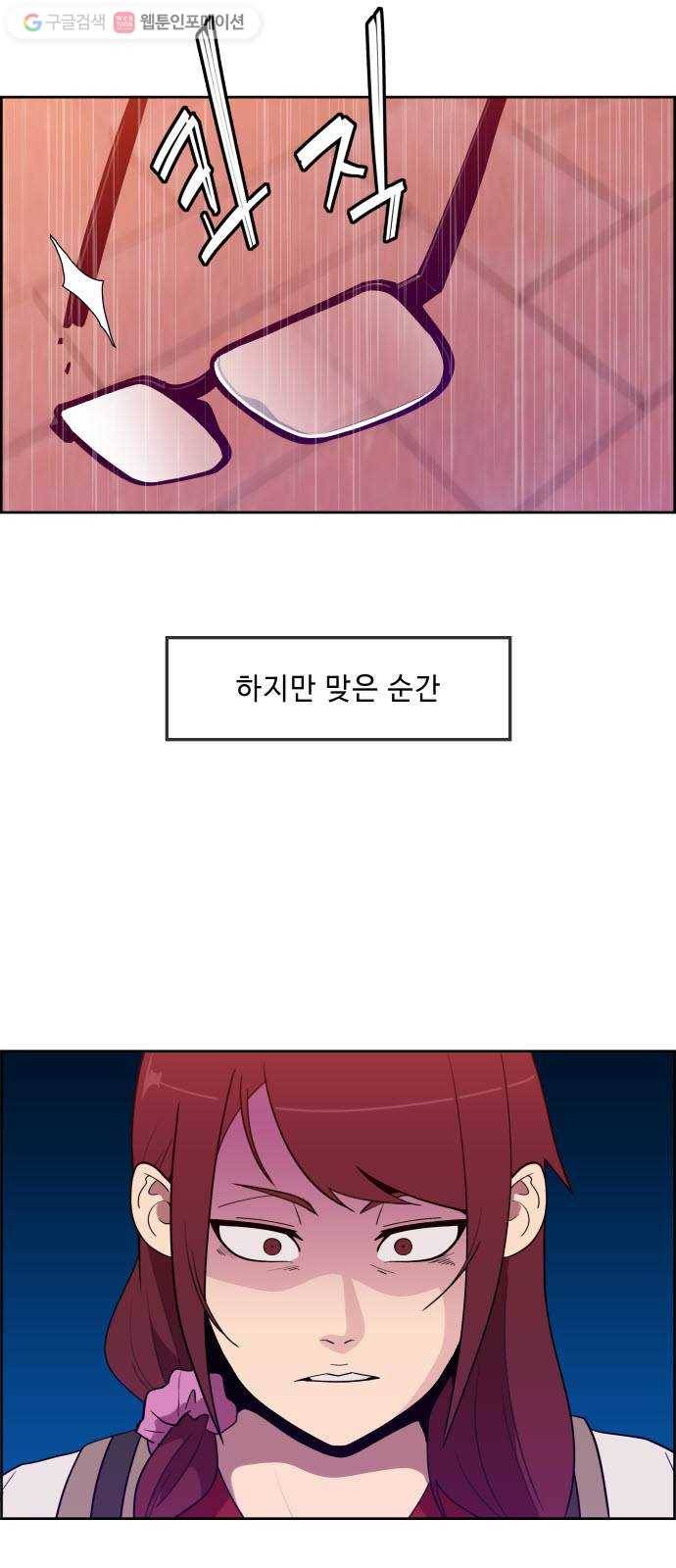 불릿 6미리 27화 3