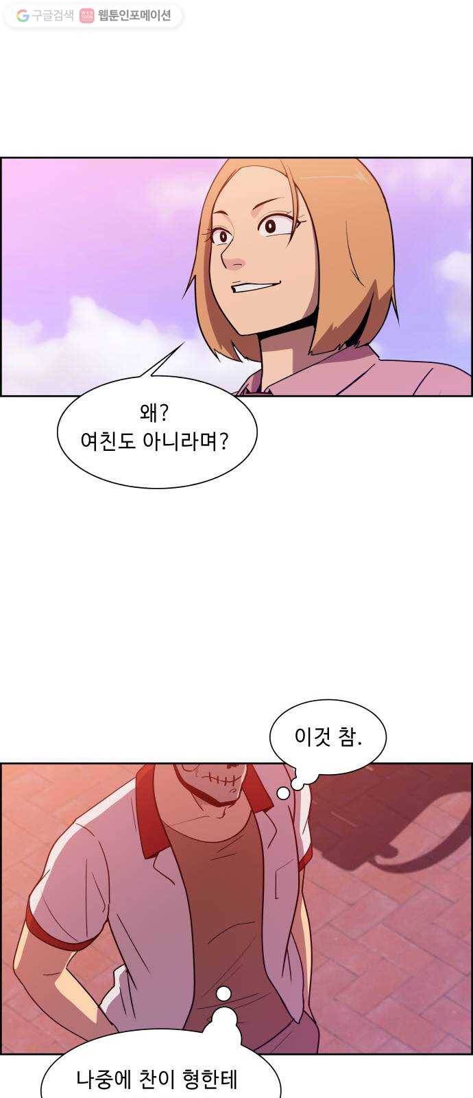 불릿 6미리 27화 5