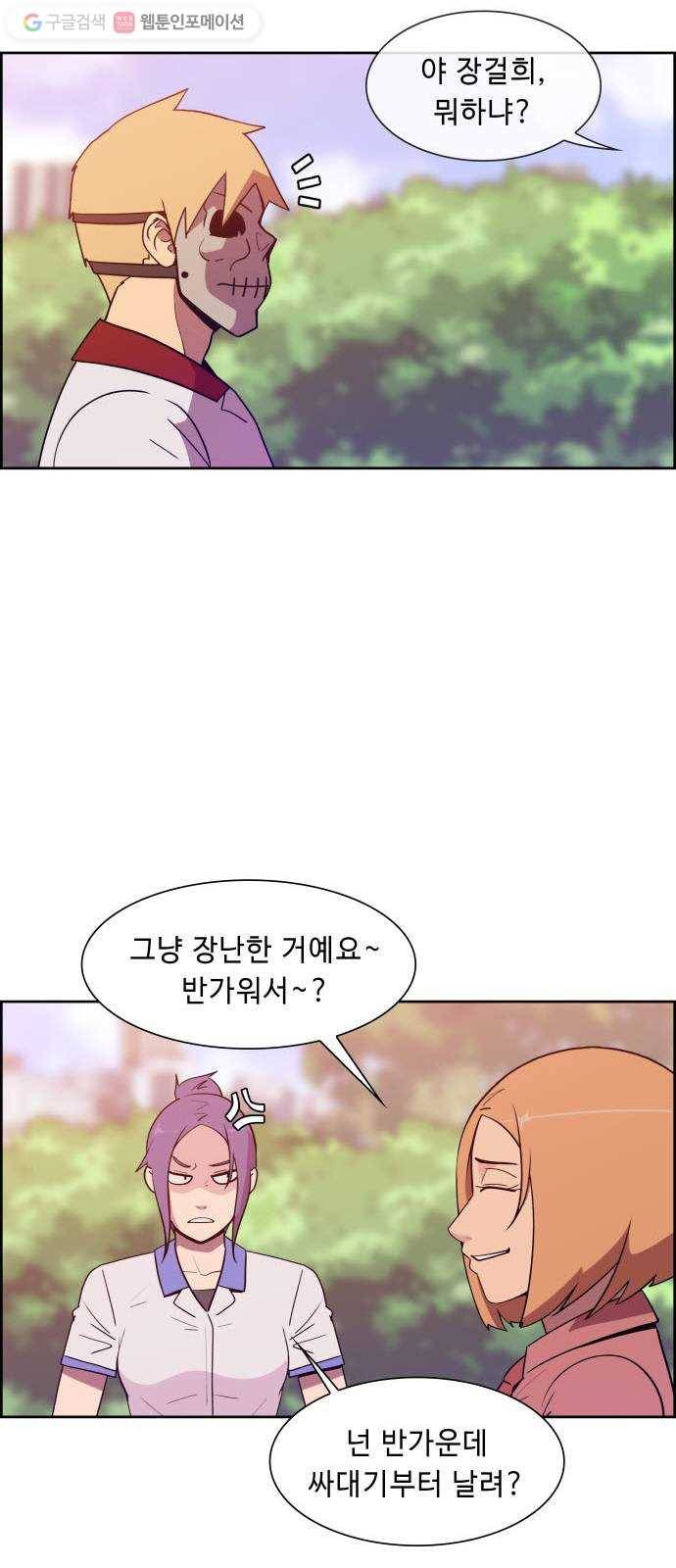 불릿 6미리 27화 7