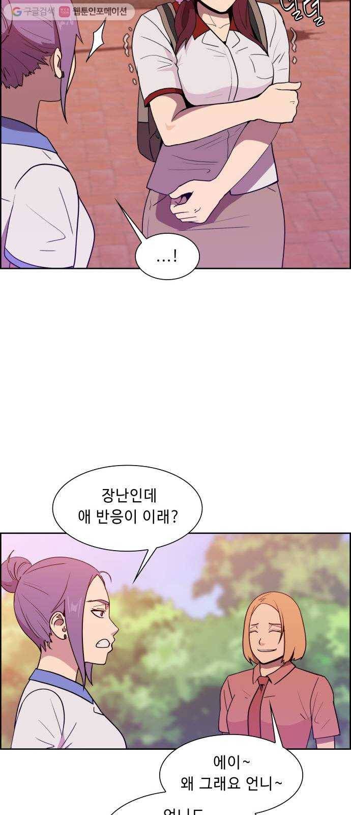 불릿 6미리 27화 9