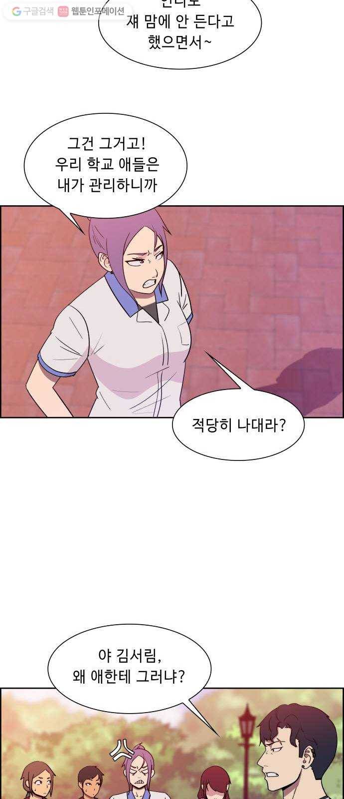 불릿 6미리 27화 10