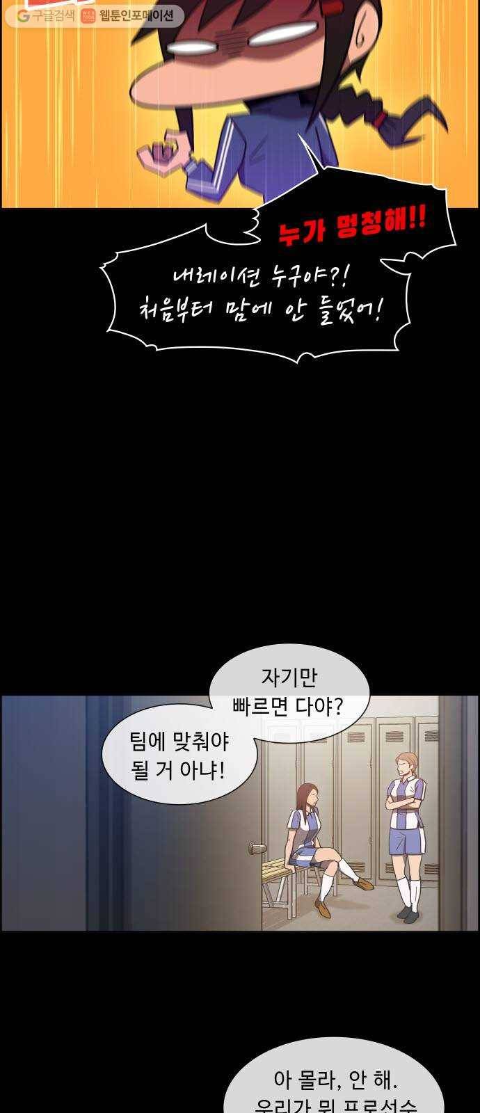 불릿 6미리 47화 2
