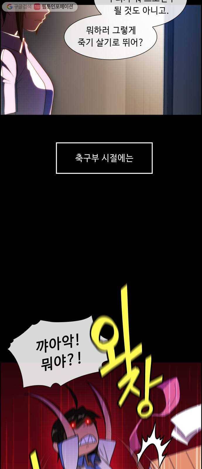불릿 6미리 47화 3