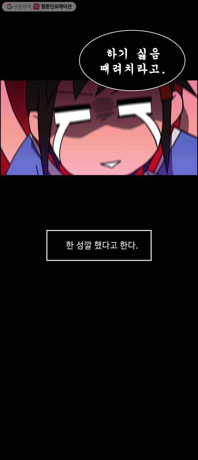불릿 6미리 47화 5