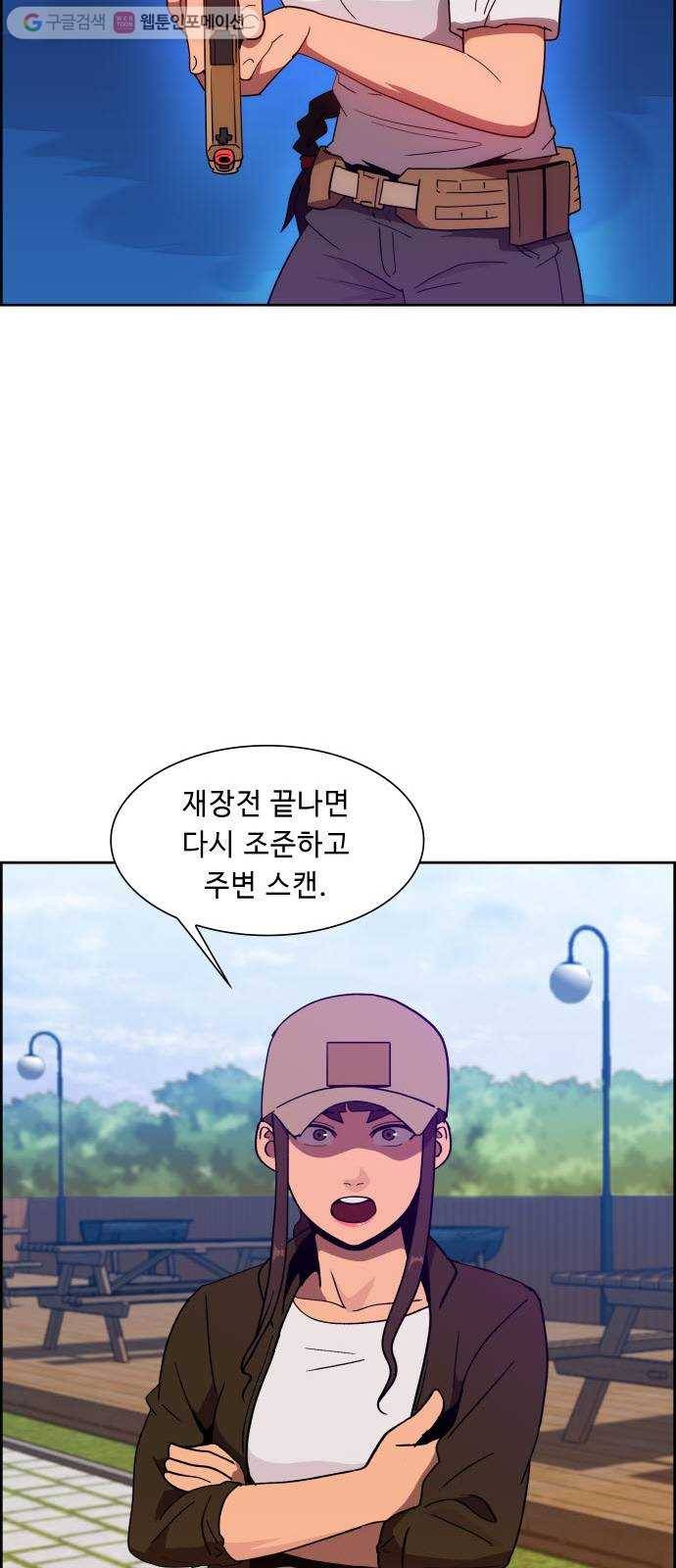 불릿 6미리 47화 11