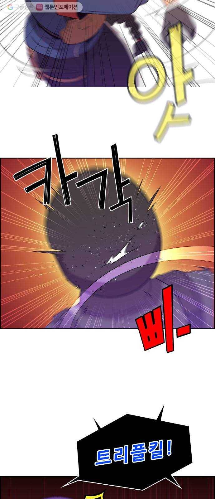 불릿 6미리 55화 2