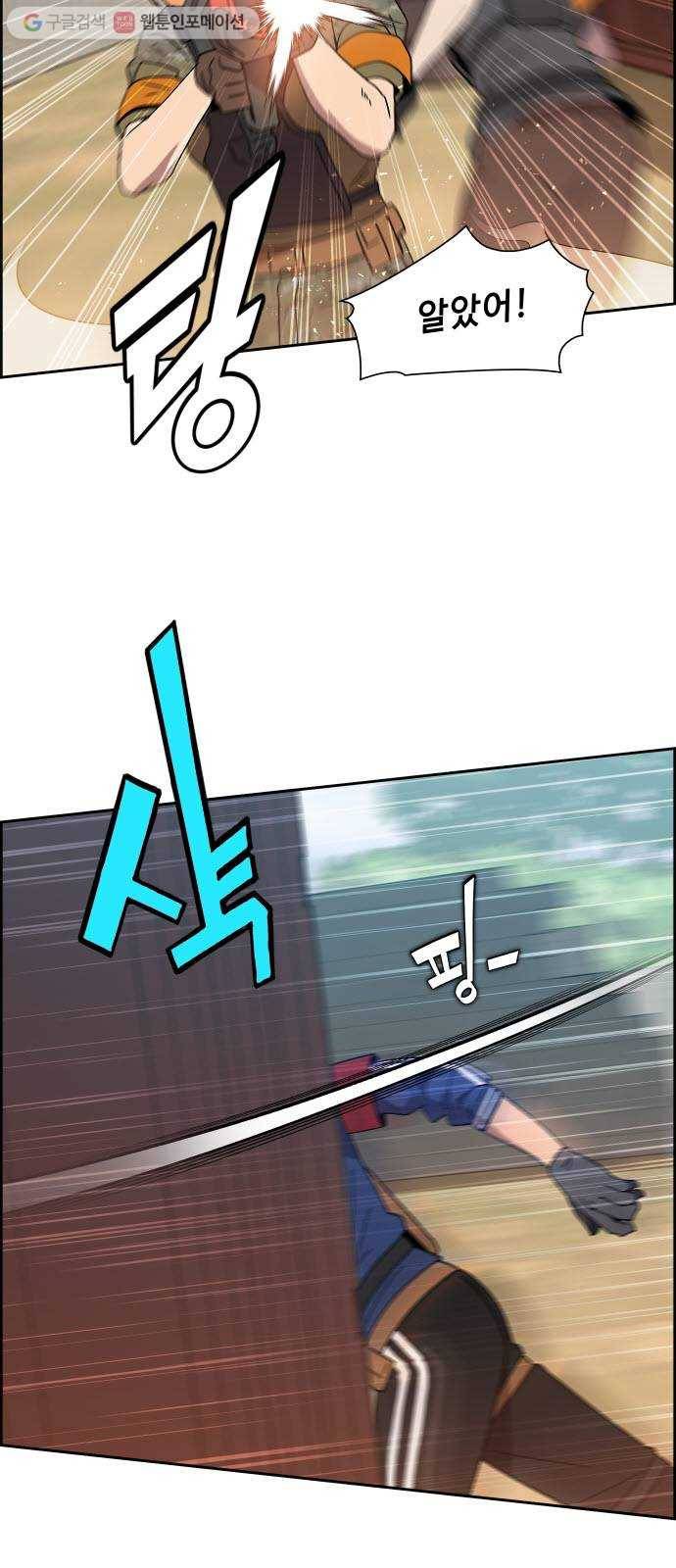 불릿 6미리 55화 10