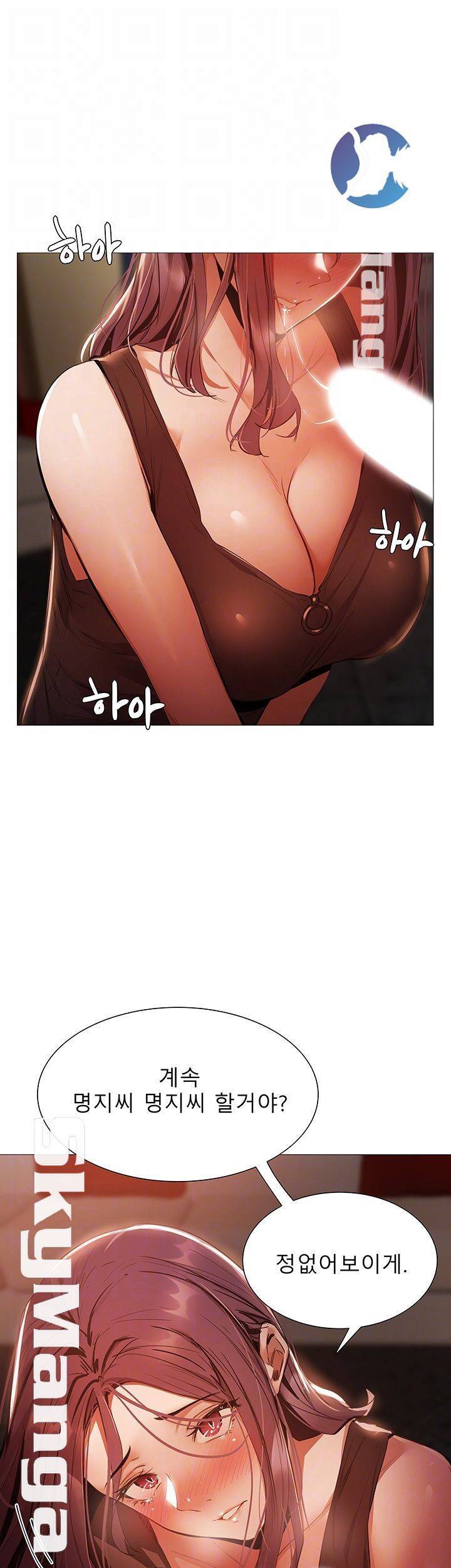 빈방 있어요? 8화 8